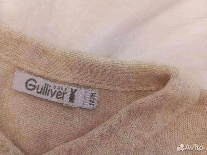 Костюм детский Gulliver