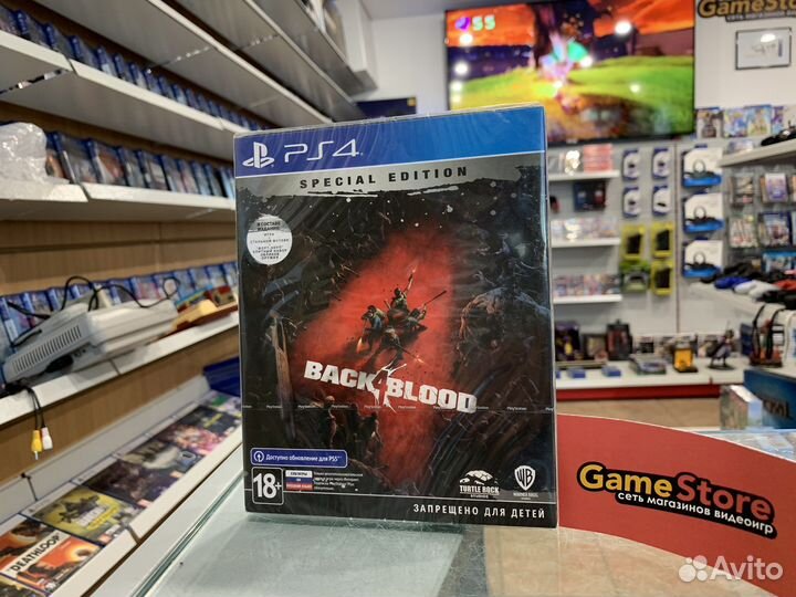 Back 4 Blood PS4 Special Edition (новая)