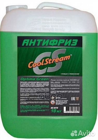 Антифриз CoolStream Optima G11 -40 С зеленый 10