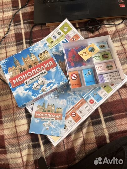 Монополия Калининград