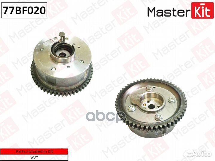 Шестерня vvti 77BF020 MasterKit