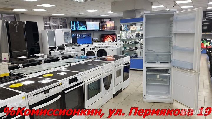 Холодильник Indesit