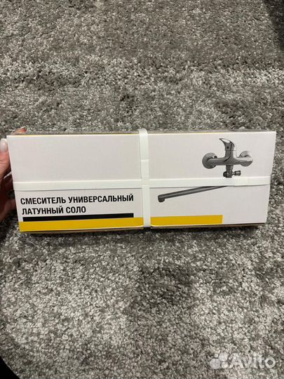 Смеситель для раковины