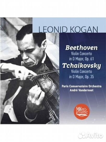 Леонид коган - Бетховен / Чайковский (CD)