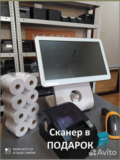 POS Система с программой iiko/r-keeper