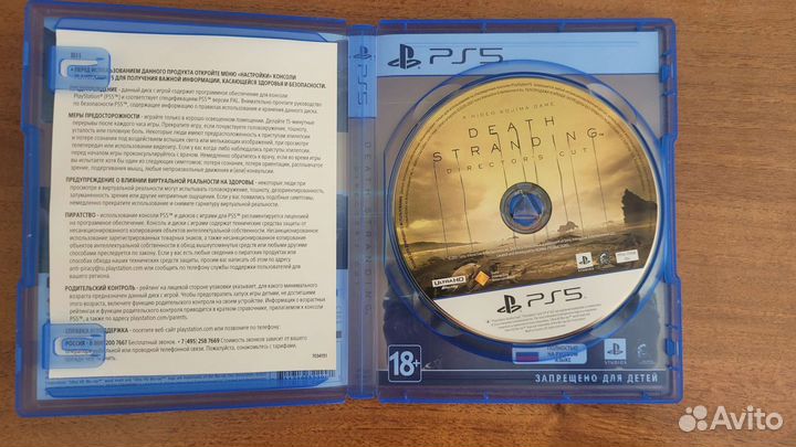 Death Stranding director's cut PS 5