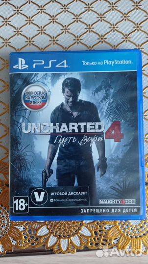 Uncharted 4 Путь вора PS4