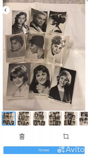 Открытки артистов