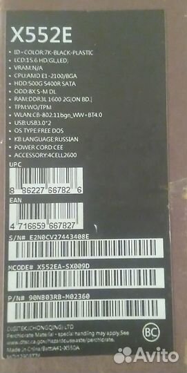 Ноутбук Asus X552E