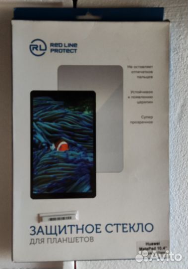 Huawei Matepad 10.4 защитное стекло