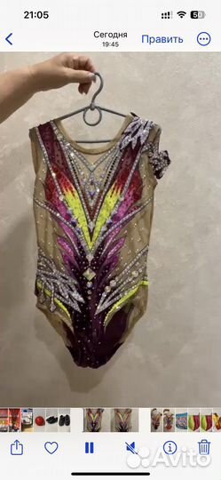 Купальник гимнастический 152