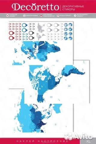 Большая наклейка на стену синяя карта. Decoretto