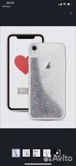 Жидкий чехол с блестками на Apple iPhone XR