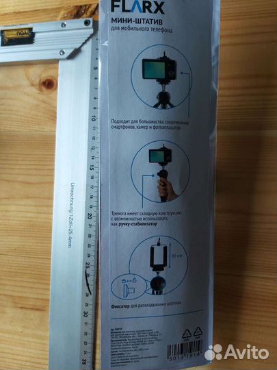 Монопод мини штатив для телефона