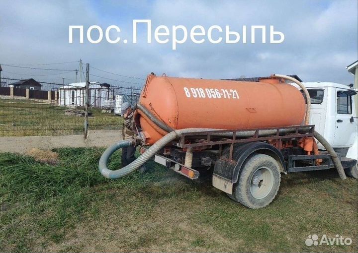 Услуги ассенизатора