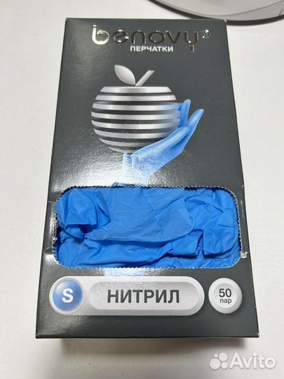 Перчатки нитриловые S