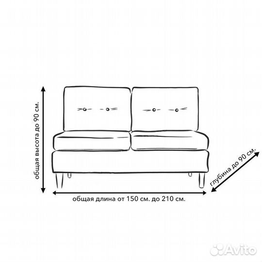Чехол на диван без подлокотников, цвет Антрацит