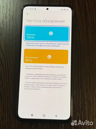 Xiaomi Redmi Note 11 Pro, 8/128 ГБ