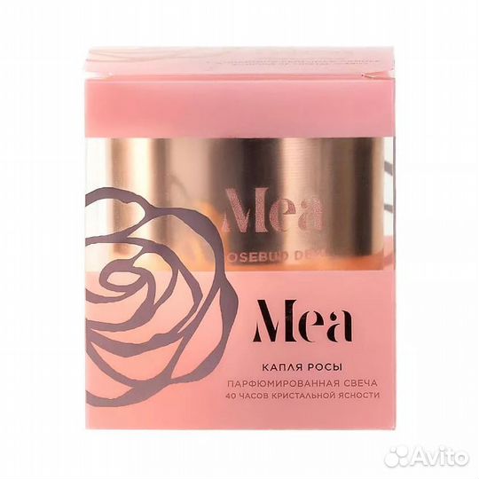 Свеча mea лэтуаль
