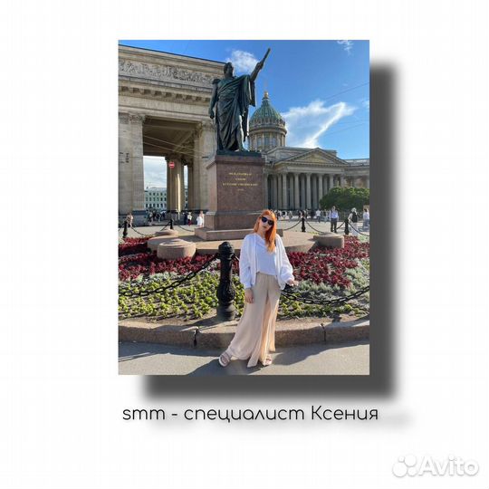 Smm специалист удаленно