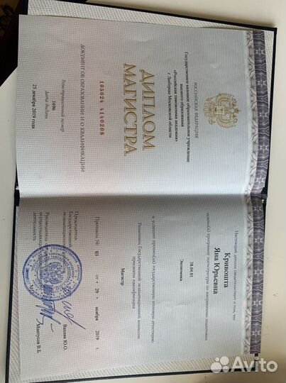 Бухгалтер. ип, сдача отчётности, 3-ндфл