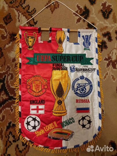 Вымпел. мю - Зенит. Суперкубок. 2008 год