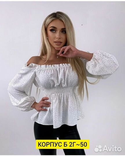 Блузка женская до 48 р