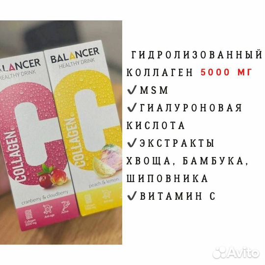 Продукция Гринвей Паста Порошок