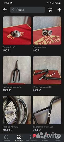 Запчасти бмх/мтб (наличие и цена на фото)