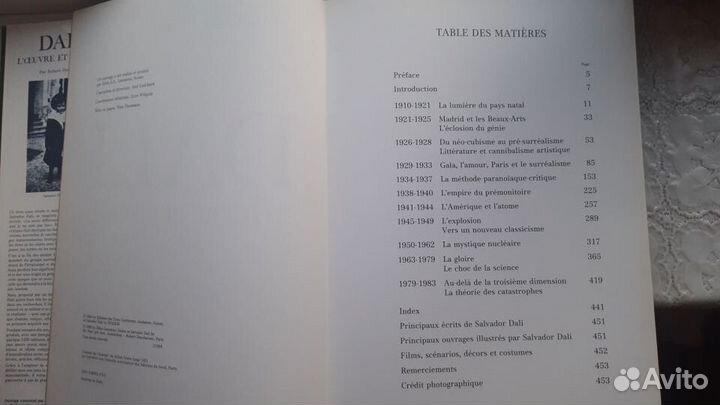 Большой альбом работ Сальвадора Дали