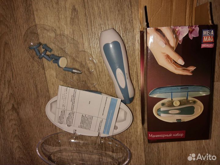 Маникюрный аппарат