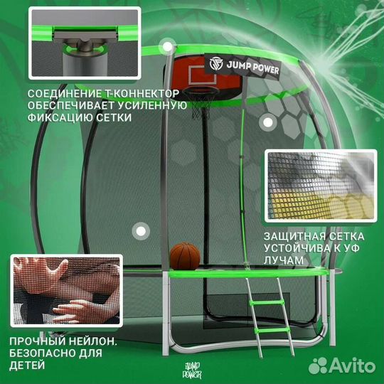 Батут с сеткой диаметр 2,44 m