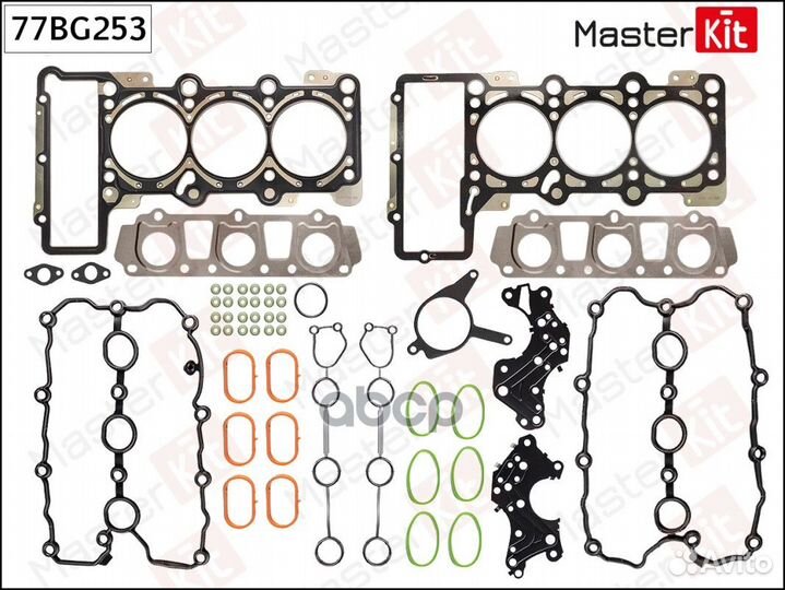Комплект прокладок головки блока цилиндров 77BG253