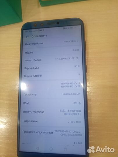 HONOR 9 Lite, 3/32 ГБ