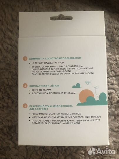 Надувная подушка с помпой