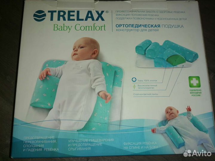 Детские товары для новорожденных