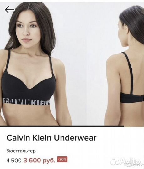 Лиф бюстгалтер Calvin Klein