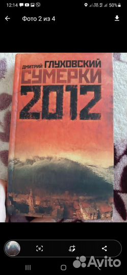 Книги фентези