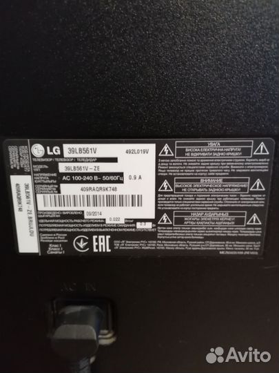 Телевизор lg на запчасти