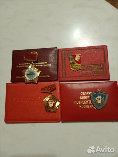 Значки для Максима