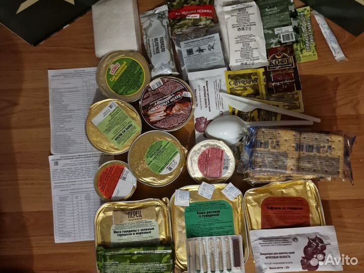 Сухой паек ирп