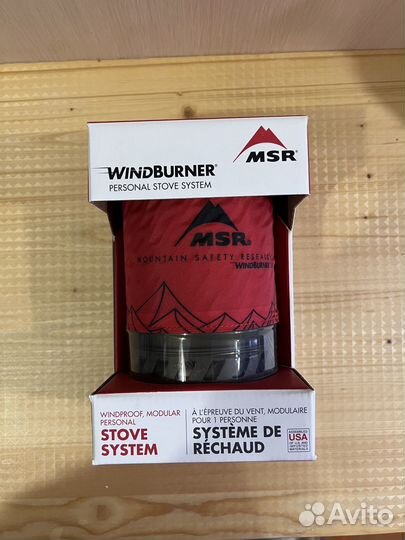 MSR WindBurner 1.0L