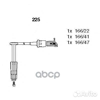 BR-225 к-кт проводов mкпп 003224, АКПП 04739