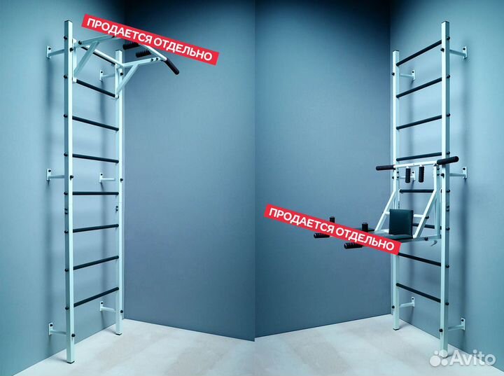 Шведская стенка кт52