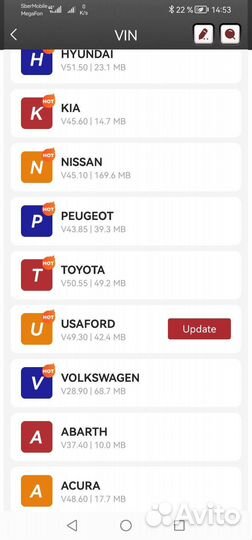 Активация thinkdiag на 1 год