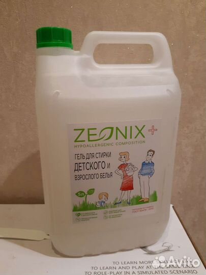 Гель для стирки белья 5л