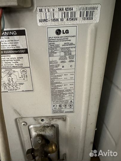 Сплит система бу LG