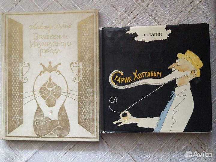 Детская литература