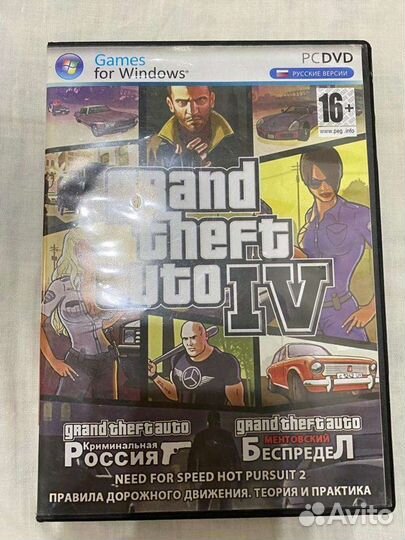 Компьютерная игра для пк