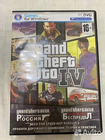 Компьютерная игра для пк